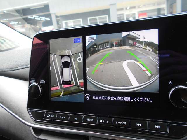 アラウンドビューモニター付き。空から見下ろしているかのようにクルマの周りの安全をディスプレイに映し出してくれます。周囲の状況がひと目で把できるため見通しの悪い場所での駐車もスムーズですよ。