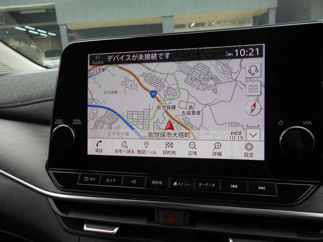 ナビゲーションです。知らない場所のお出かけやロングドライブが楽しくなります