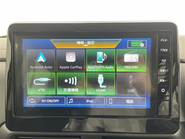 【ディスプレイオーディオ】スマホに接続すれば「Apple CarPlay」または「Android Auto」から、アプリのナビや電話・メッセージ・音楽などが利用できます！