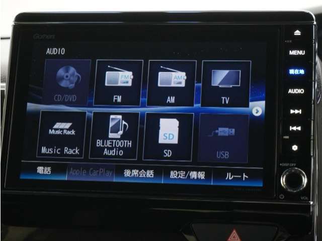 ナビゲーションは様々なメディアに対応しております。
