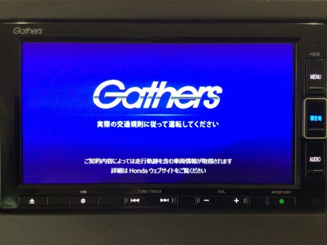 【オーディオ機能】ナビに一体のオーディオは、フルセグTVの他にDVD/CDプレーヤーを装備♪もちろんFM/AMラジオもお聞きいただけますよ♪