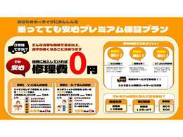 中古車の一期一会にも、ステキな出会いがあるものです。おクルマをご購入の際は、安心と信頼の自動車販売店JU加盟店　100万ドルでご検討下さい