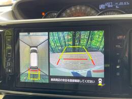 【パノラマモニター】専用のカメラにより、上から見下ろしたような視点で360度クルマの周囲を確認することができます☆死角部分も確認しやすく、狭い場所での切り返しや駐車もスムーズに行えます。