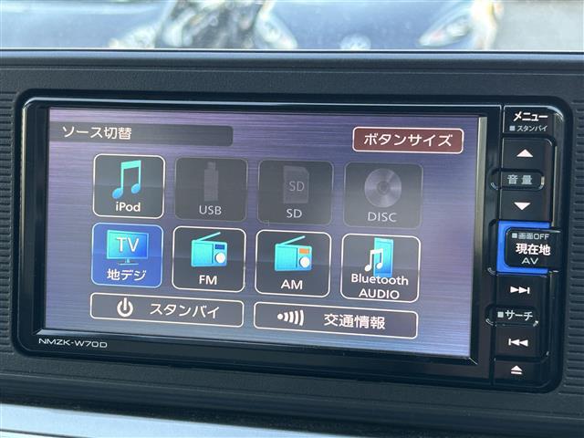 【純正ナビ】運転がさらに楽しくなりますね！！　　◆DVD再生可能◆フルセグTV◆Bluetooth機能◆ミュージックサーバー