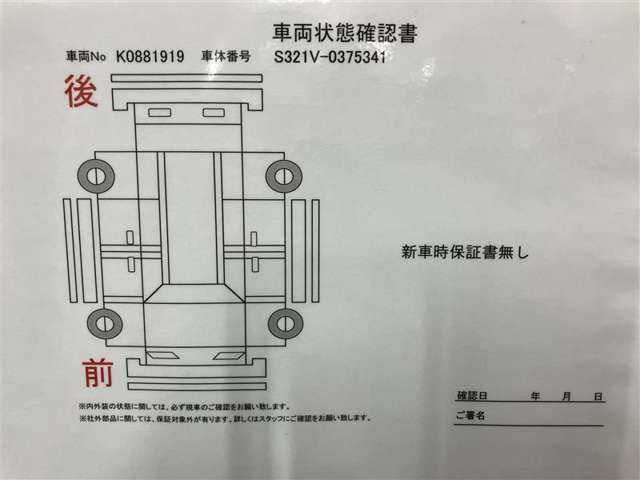 付属品のお写真はこちらです☆