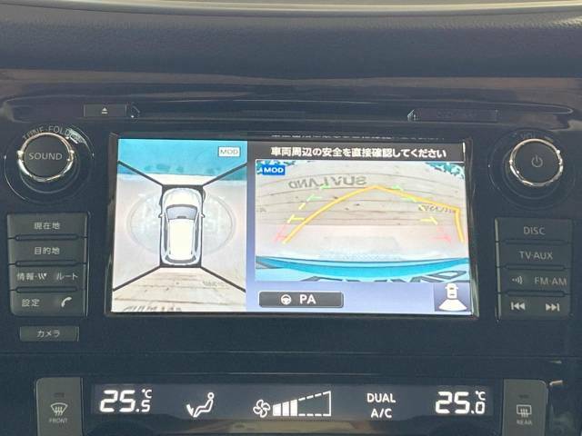 【アラウンドビューモニター】専用のカメラにより、上から見下ろしたような視点で360度クルマの周囲を確認することができます☆死角部分も確認しやすく、狭い場所での切り返しや駐車もスムーズに行えます。