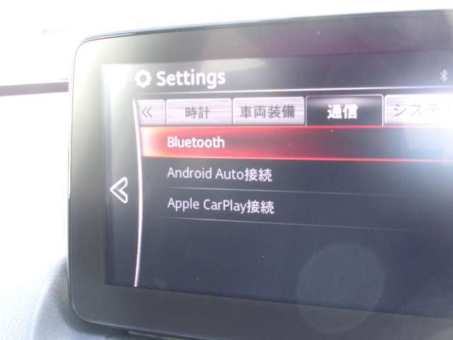 Bluetooth スマートフォン対応