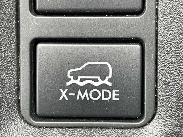 「X-MODE」　路面状況に応じてモードを選択するだけで、4輪の駆動力やブレーキなどを適切にコントロールします♪