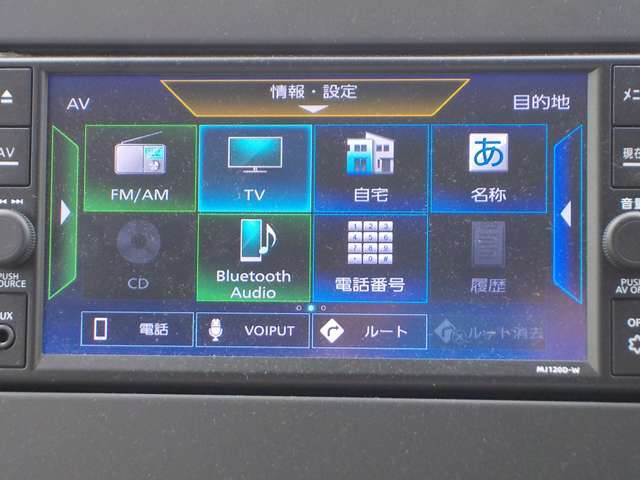 フルセグTV視聴可能・BluetoothオーディオやAUXにも対応しております♪