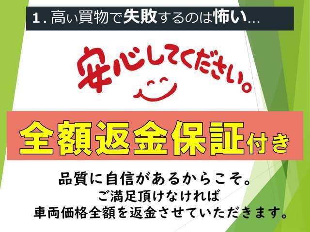 当店在庫車両は全車保証付き！詳しくは弊社スタッフまでお気軽に♪※一部加入できない車両もあります。