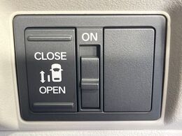 【パワースライドドア】スマートキーや運転席のスイッチでスライドドアの開閉が可能♪電動だから力を入れてドアを開ける必要が無く、小さいお子様でも、重い荷物を持っている時もラクに開け閉めできます♪