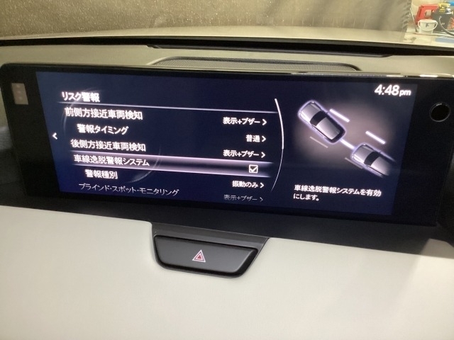 車線から逸れないようステアリングをアシスト♪車両が車線を踏み越えそうであると判断すると、ステアリングの振動・ビープ音により警告。ドライバーの素早い回避操作をサポート致します。