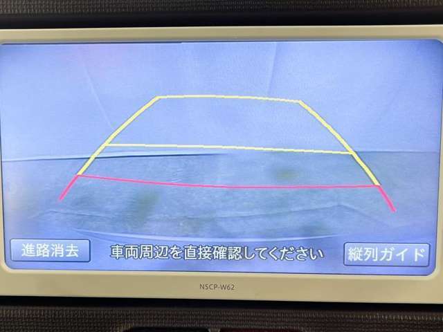 バックモニター付なので、後方の安全確認にプラスαになりますね。