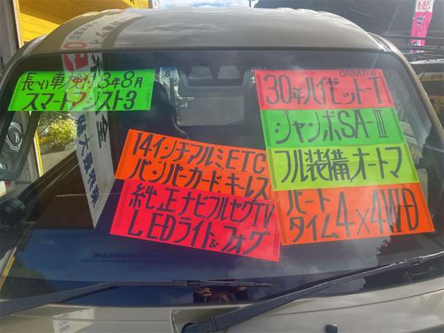 初めての方も乗り換えの方も安心・安全のモーターハウスでご検討下さい！掲載以外のお車もございます☆