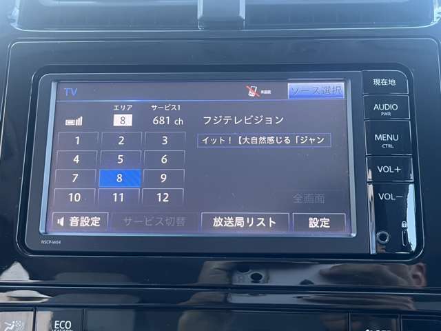 CARINC新店オープン！カーインク千葉畑町店です！