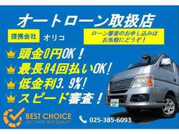 当店は品質に自信があるからこそ、お車の写真を60枚以上掲載しています！インターネットからでも車両の状態をお客様ご自身の目でしっかり確認して頂けます。