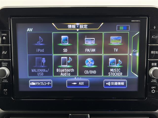 【カーナビ】ナビ利用時のマップ表示は見やすく、いつものドライブがグッと楽しくなります！