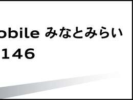 ステアリングホイールにはオーディオやハンズフリー通話、ドライバーインフォメーションシステム等の操作が可能なマルチファンクションスイッチを装着しています。