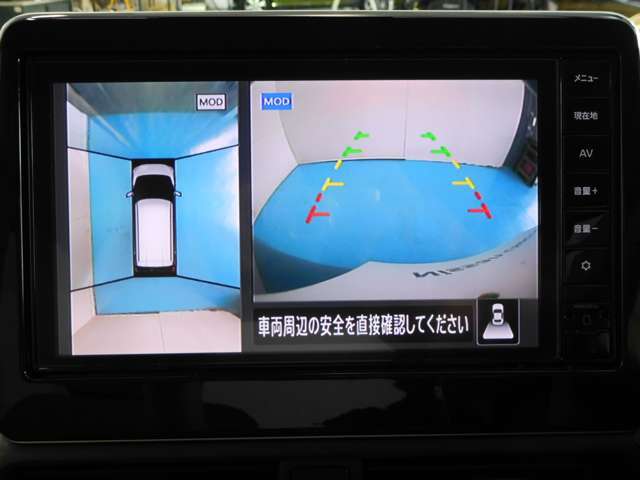 アラウンドモニター　白線や駐車車両をナビ及びルームミラーに表示　駐車している車両との位置関係も一目で分かって安心です