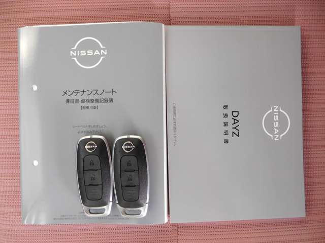 取扱説明書が付いて安心です。　スペアキーも完備