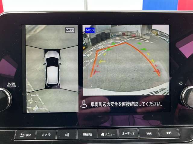 上空から見下ろしているかのような映像をディスプレイに映し出し、スムースな駐車をサポートします。画面は「トップビュー」のほか「サイドブラインドビュー」への切り換えが可能。ますます安心です