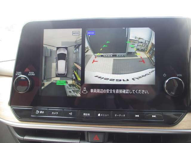 【アラウンドビューモニター】ー空から見下ろしているかのような映像で駐車をアシスト！これでバック駐車も安心ですね♪♪