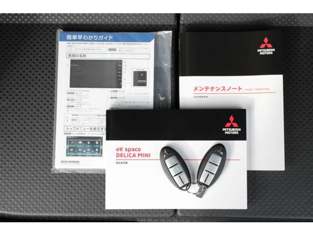 取扱説明書・ナビゲーション説明書・メンテナンスノート・スペアキー付きです。