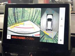 【パノラミックビューモニター】専用のカメラにより、上から見下ろしたような視点で360度クルマの周囲を確認することができます☆死角部分も確認しやすく、狭い場所での切り返しや駐車もスムーズに行えます。