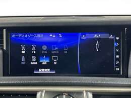 【Bluetooth】ナビゲーションと携帯電話/スマートフォンをBluetooth接続することができます。接続するとハンズフリーで使用することができるので、とても便利です！