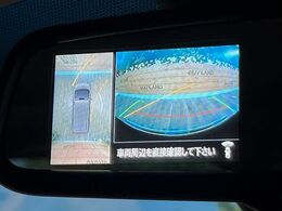【マルチアラウンドモニター】専用のカメラにより、上から見下ろしたような視点で360度クルマの周囲を確認することができます☆死角部分も確認しやすく、狭い場所での切り返しや駐車もスムーズに行えます。