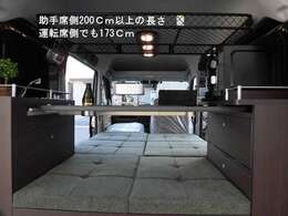 180Cmの方もゆっくり足を延ばして就寝可能の広さがあり、大人二人とペットちゃんがゆっくりとくつろげるスペースを確保