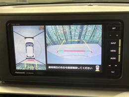 【パノラミックビューモニター】専用のカメラにより、上から見下ろしたような視点で360度クルマの周囲を確認することができます☆死角部分も確認しやすく、狭い場所での切り返しや駐車もスムーズに行えます。