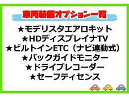 【サービス工場新規オープン！】車のエキスパートがお客様の愛車をトータルサポートさせていただきます。お気軽にご相談ください。【無料】0078-6002-021252