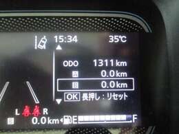 走行1311キロ！