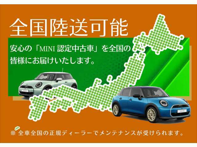 【BMWオートローン】BMW正規ディーラーでは3.95％金利でオートローンご利用いただけます！！　月々のお支払額を抑える残価設定型バリューローンもご利用いただけます。ぜひご利用をご検討くださいませ！！