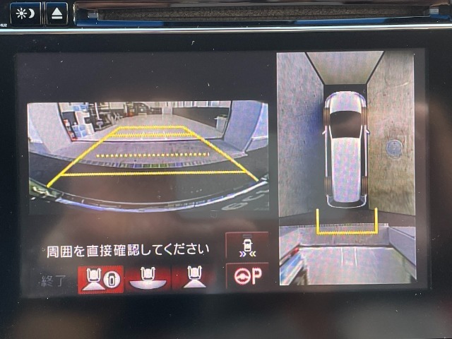 車庫入れ時に安心のマルチビューカメラがついています。