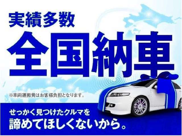 この度は弊社車両をご覧頂き誠に有難う御座います！弊社人気車両をごゆっくりご覧くださいませ。遠方販売ももちろん可能ですご相談くださいませ。ご連絡先0078-6003-350958