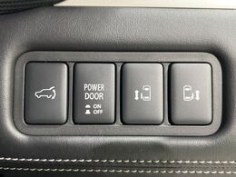 【両側パワースライドドア】スマートキーや運転席のスイッチで後席両側スライドドアの開閉が可能♪電動だから力を入れてドアを開ける必要が無く、小さなお子様でも簡単に開け閉めでき快適です♪