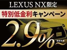 ローン実績、11，162社中、6年連続日本全国1位★！愛知県では13年連続1位！弊社オリジナルのお支払いプランをご提案いたします！！お客様一人一人にプランを作成しますので、ご要望をお聞かせください！！