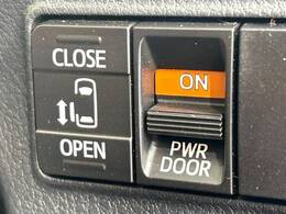 【パワースライドドア】スマートキーや運転席のスイッチでスライドドアの開閉が可能♪電動だから力を入れてドアを開ける必要が無く、小さいお子様でも、重い荷物を持っている時もラクに開け閉めできます♪