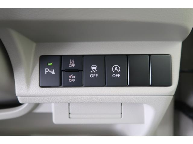 衝突被害軽減システムOFF/アイドリングストップシステムOFFのスイッチ