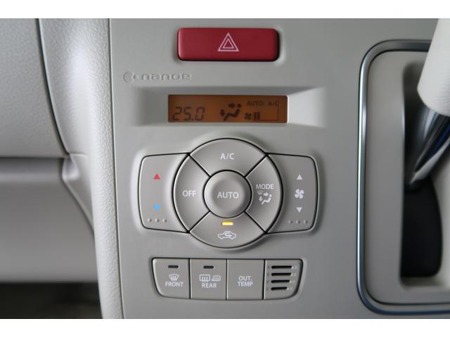 【エアコン】ナノイー搭載フルオートエアコン♪家庭のエアコンのように温度を設定するだけの簡単操作◎設定した温度に合わせて自動で風量や吹き出し口の調節◎温度は0.5度単位で調節ができるので快適です◎