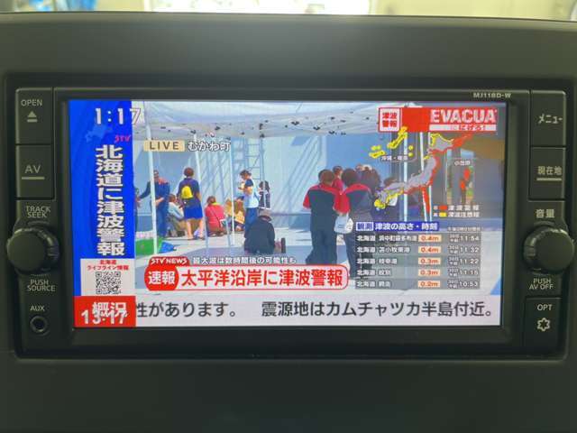 【左斜前】◆自宅にいながらクルマが買える！売れる！北海道、東北、関東、中部、関西、中国、四国、九州、沖縄、全国各地どこからでも対応可能です！！ぜひ、ガリバーにお気軽にご相談ください！！