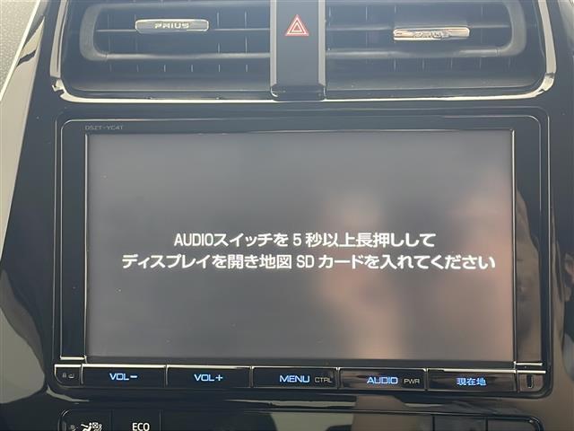 【カーナビ】ナビ利用時のマップ表示は見やすく、いつものドライブがグッと楽しくなります！