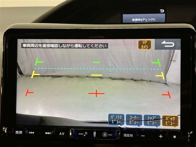 嬉しいバックモニター付き！駐車が苦手な方でも安心♪