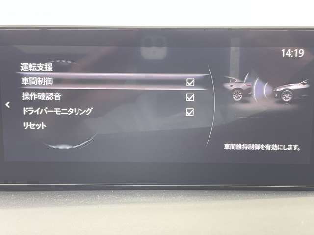 【カーナビ】ナビ利用時のマップ表示は見やすく、いつものドライブがグッと楽しくなります！