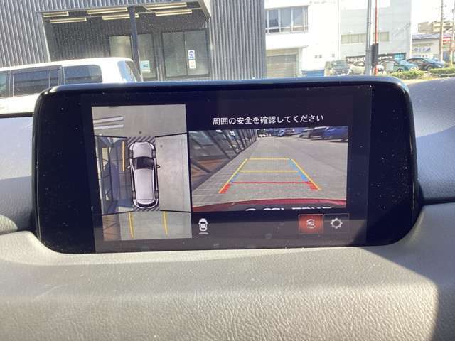 360度ビューモニター　4つのカメラで前後左右、俯瞰映像を表示、ドライバーからは見えない領域の危険認知をサポートするシステム搭載！