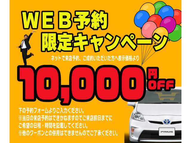 綺麗な外装、綺麗な内装、禁煙車などの程度重視、30万円～50万円など予算重視なども相談ください！