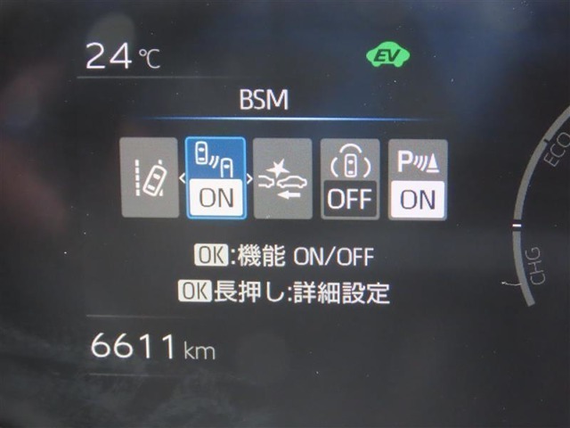 （ブラインドスポットモニター）後側方の車両をドアミラーのインジケーターでお知らせします。