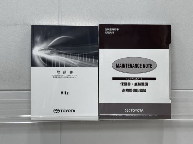 メンテナンスノート、取扱説明書ですね。　車の情報が凝縮されています。　車の整備記録が記載されている大事な物ですよ。